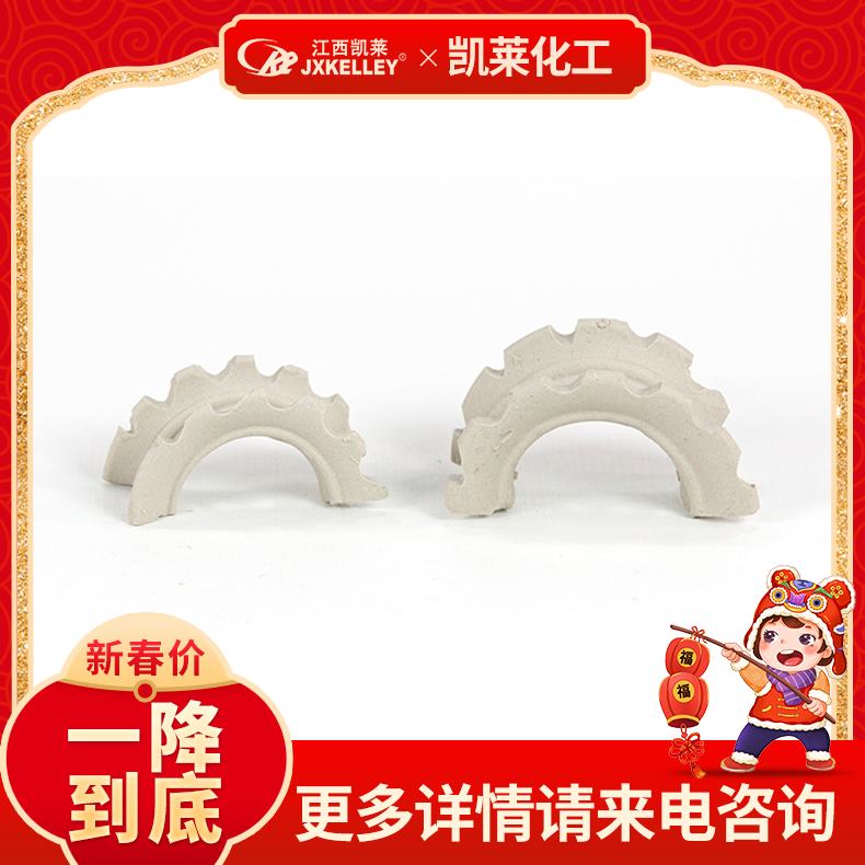 凯莱-陶瓷异鞍环-一手货源批发价