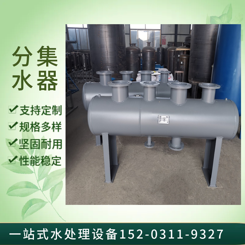 分集水器厂家  换热站分集水器 工业分集水器嘉兴