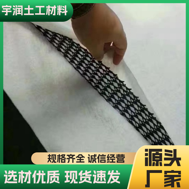 三维土工排水板 宇润 排水隔离垫 现货速发 垃圾场填埋