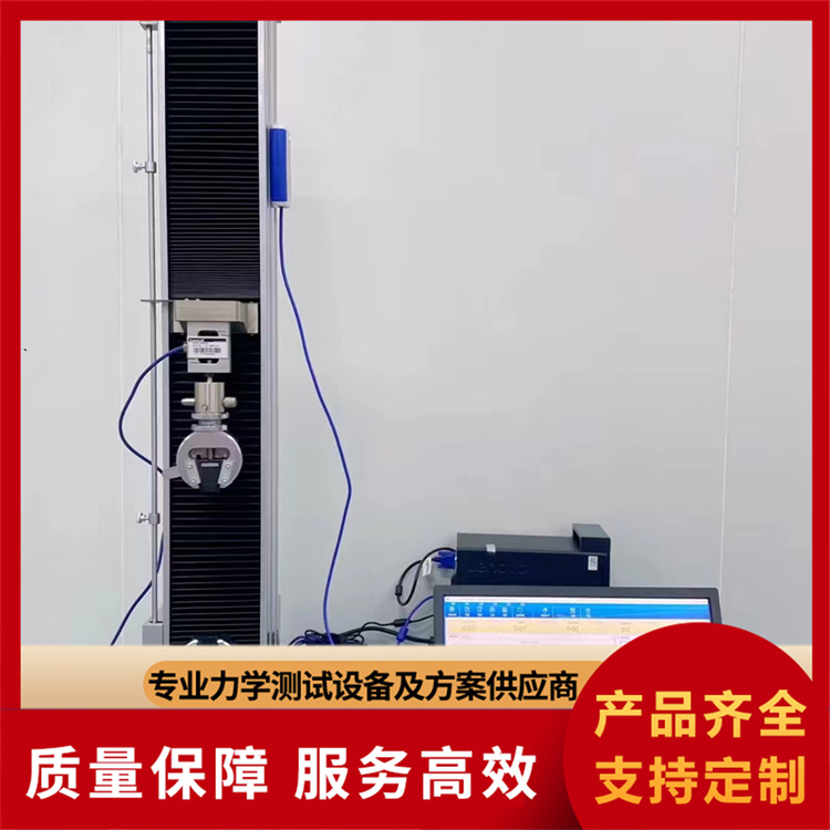 电子拉力机厂家直销