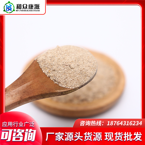出售食品级高温酒曲 营养强化剂生香酵母