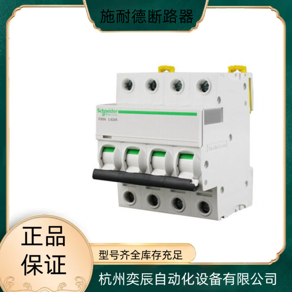 代理商 schneider施耐德框架断路器系列 MVSMVS16N 全新原装 包邮 正品