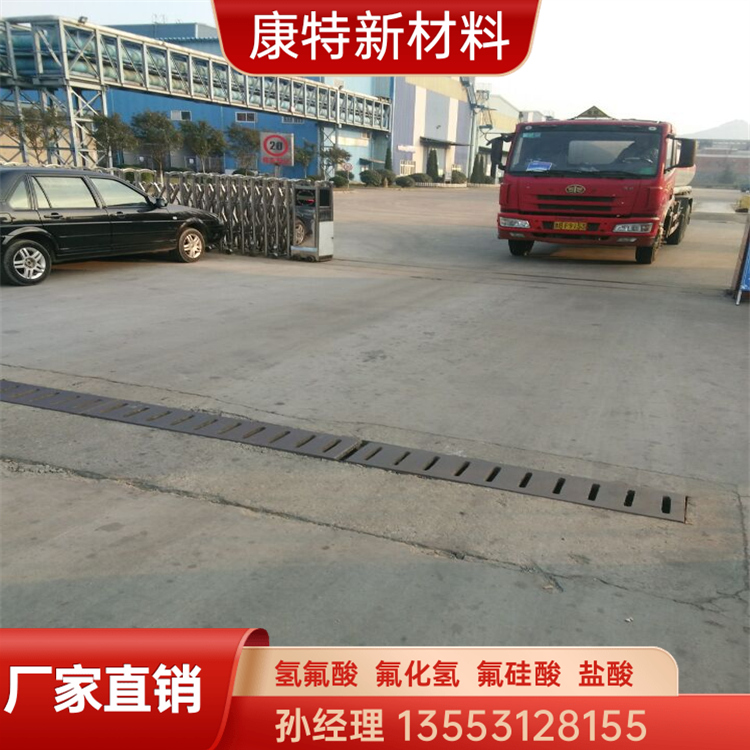 氟硅酸型号齐全