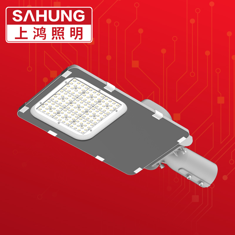 上鸿（SAHUNG）LED路灯头市政道路建设照明户外防水100W150W200W路灯