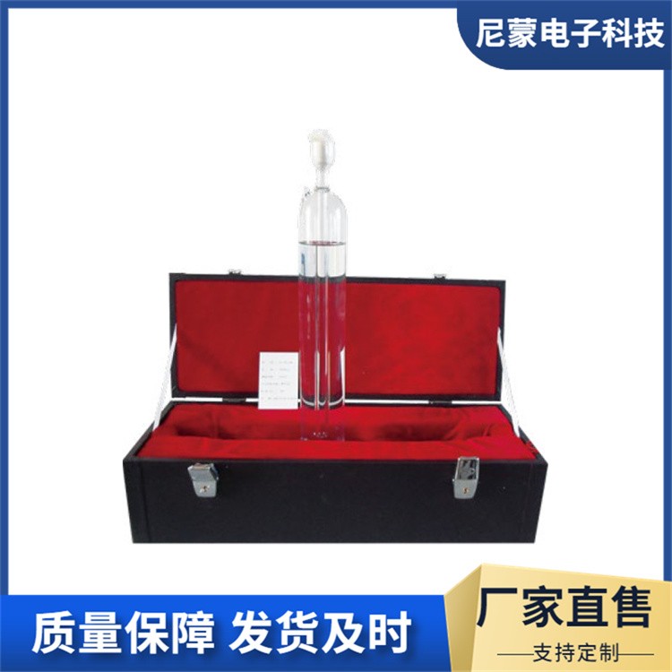 尼蒙科技 NM-03水三相点瓶自动冻制和保存装置 生产厂家