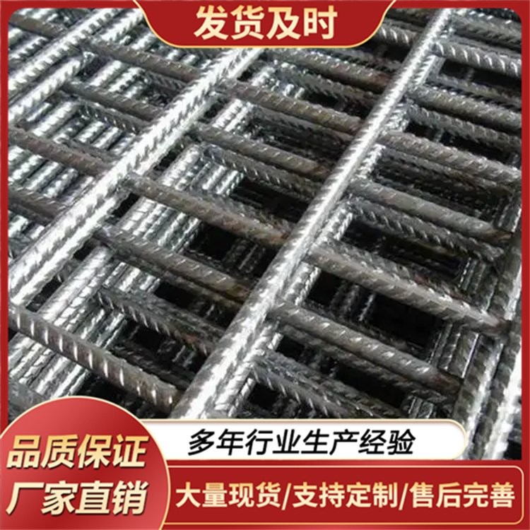 墙面抹灰挂网 建筑钢筋网片 加固抗裂 支持加工定做