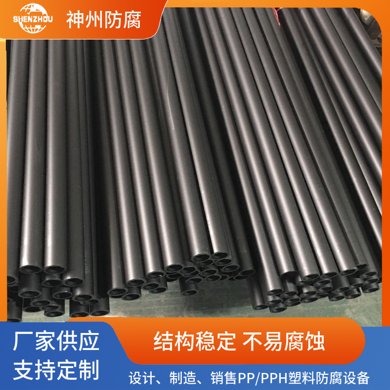 PP列管换热器 石墨改性PP换热器  重量轻  占地面积小操作简单