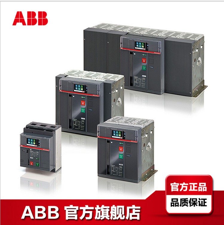 abb断路器 种类多样 卓良电气