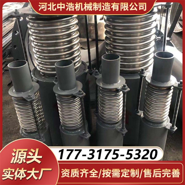 耐高温轴向内外压平衡波纹补偿器 适用于蒸汽管道 补偿量大 延长管道寿命