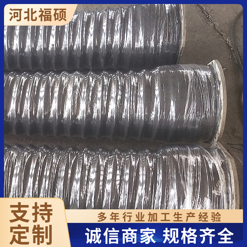 除尘通风大口径钢丝伸缩胶管福硕抗曲挠橡胶波纹软管