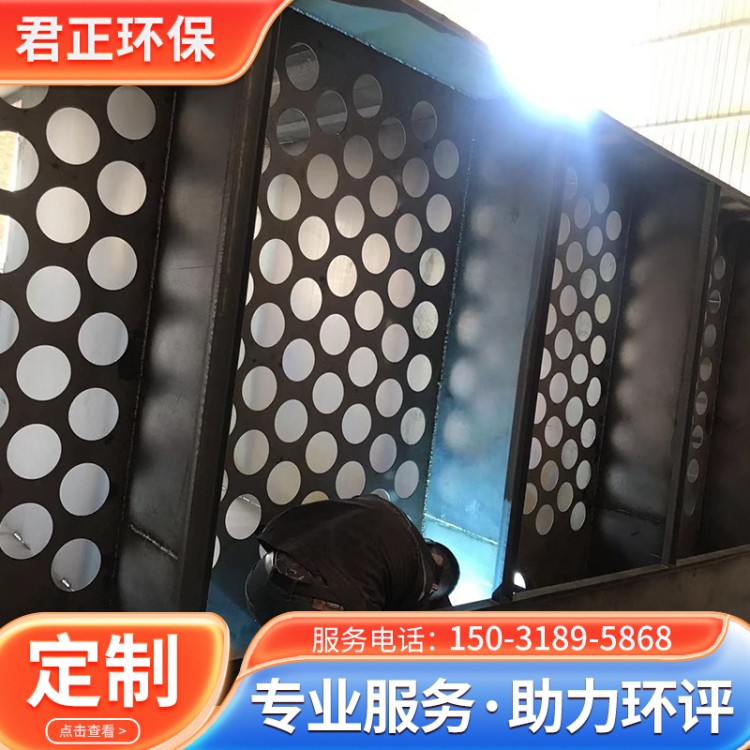 仓顶除尘器 君正助力环评