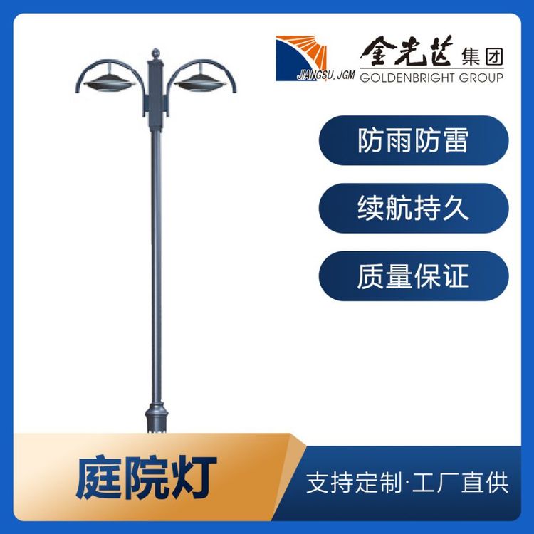 LED 铝型材3米4米户外广场灯园林小区景观灯庭院灯