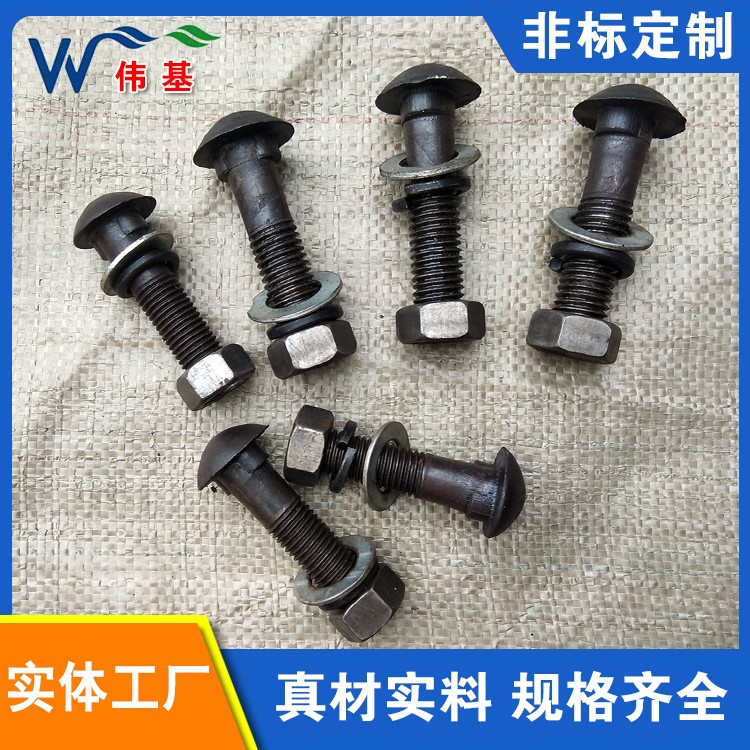 鱼尾螺丝源头工厂定制 伟基