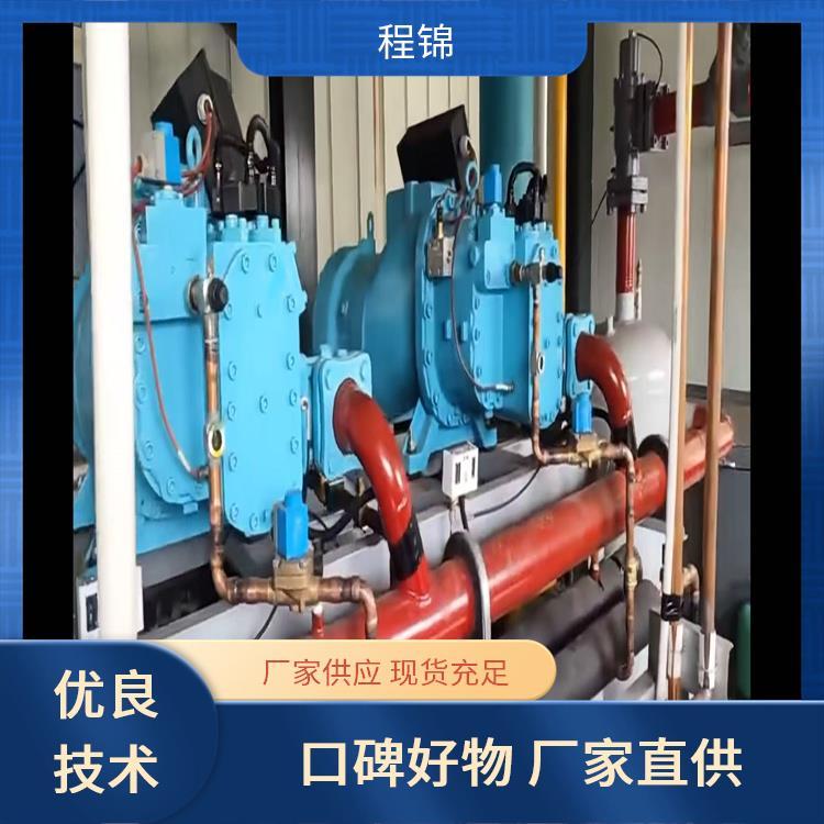 冷库工程承包 供货 节能环保 程锦设备 低温性能强劲