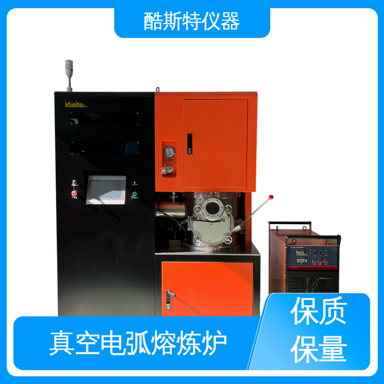 酷斯特仪器科技 真空电弧熔炼炉 支持定制功能