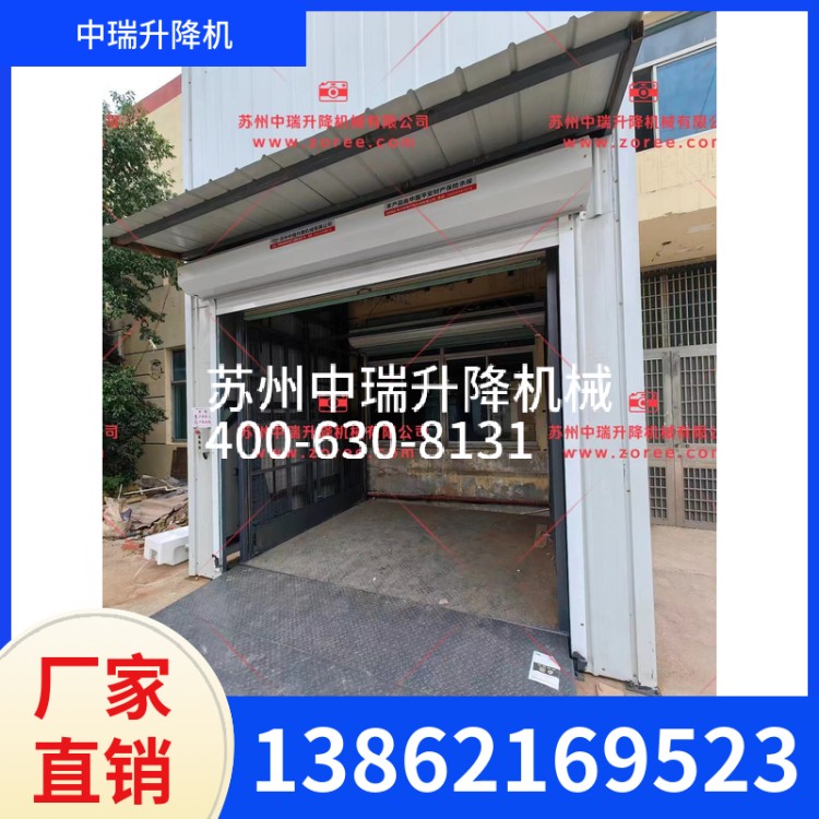 货梯 运行稳定 省时省力 中瑞液压电梯 升降电梯