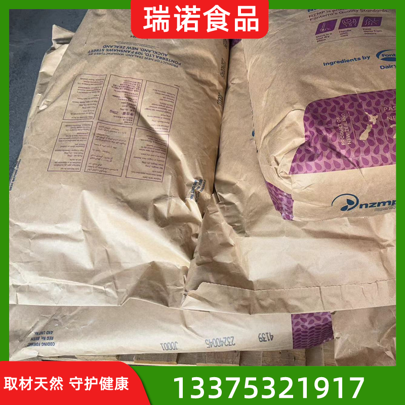 食品级乳钙乳矿物盐