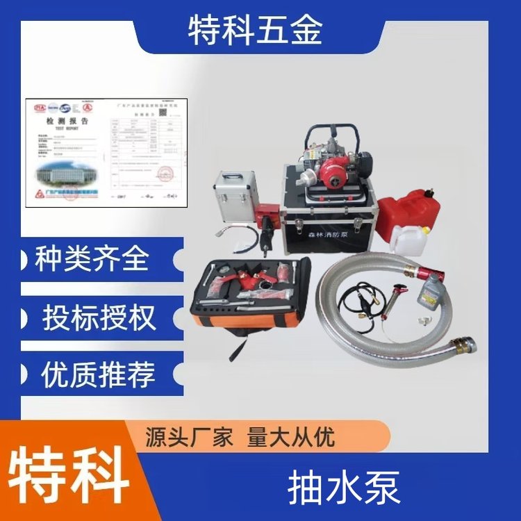 铝合金两冲程抽水泵背负式森林消防泵可串联高扬程接力泵