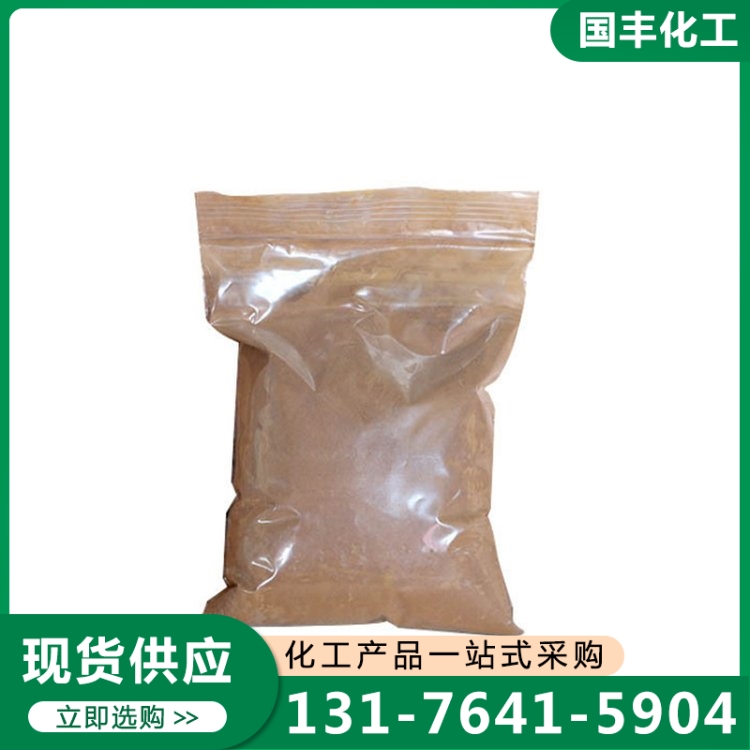 聚谷氨酸 厂家供应 确保产品质量