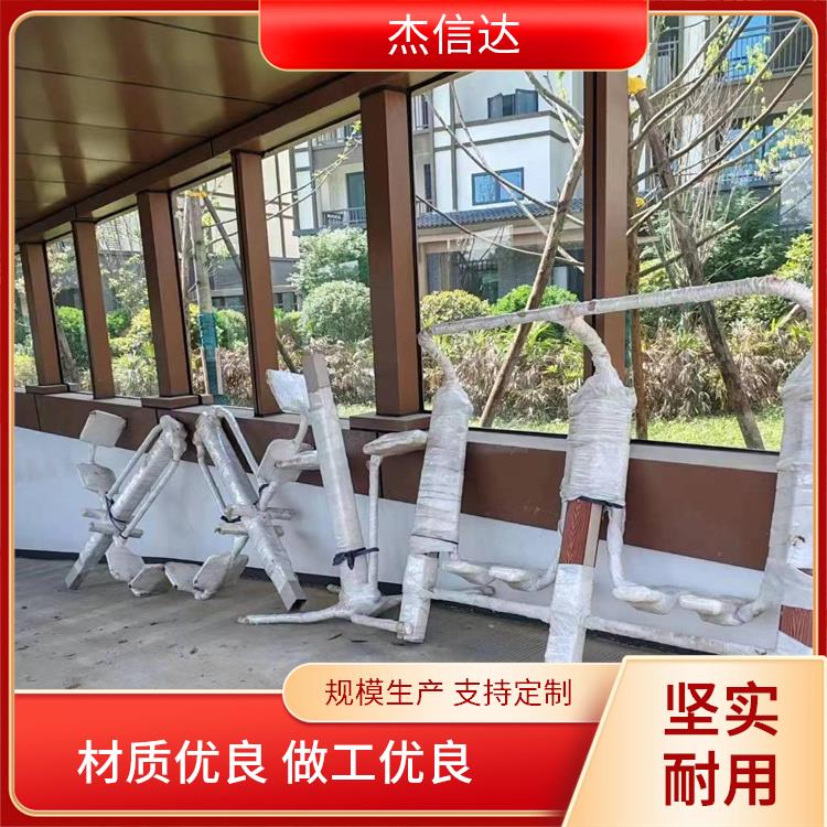 杰信达 新农村小区 户外路径健身器材 结实牢固