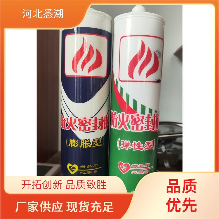 膨胀型防火密封 工程施工用 耐热温度94℃ 粘接力强持久