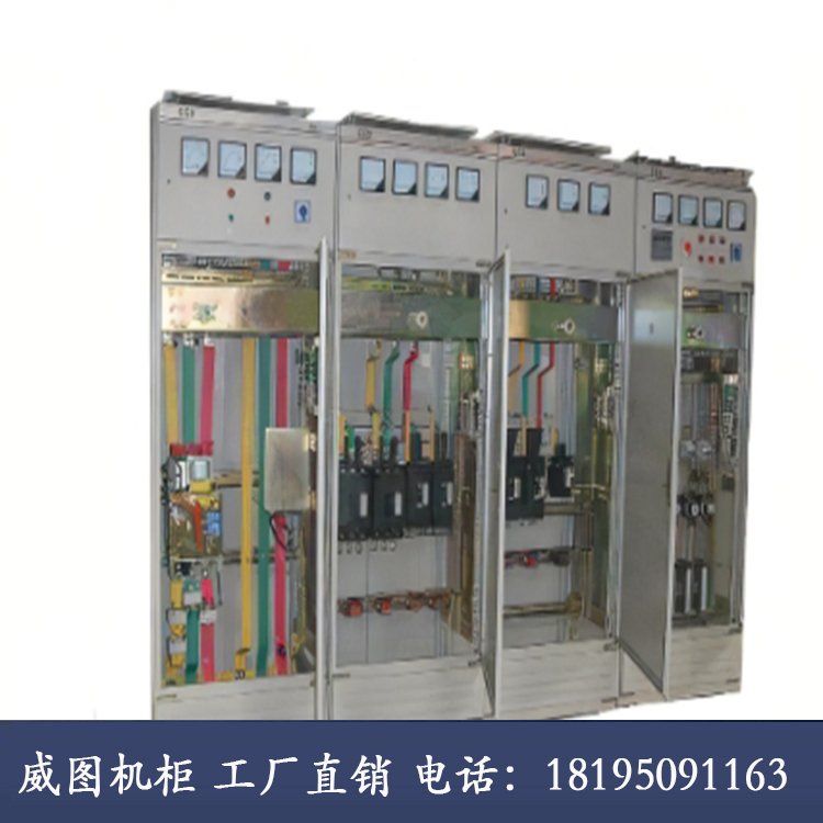 青 海 成套低压配电柜 MNS开关柜 运行平稳 户外适用 厂家定做批发