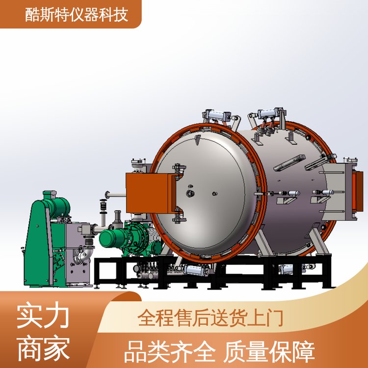 酷斯特科技 大型 真空石墨烧结炉 数据可记录可查看 热处理设备厂家