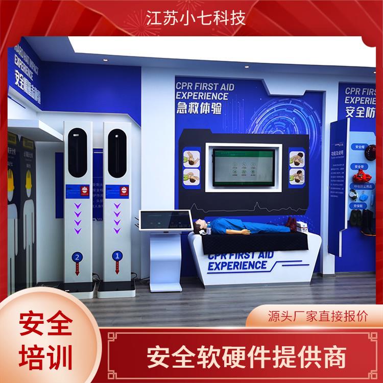 vr安全体验馆项目 应急救护培训厅 多媒体数字展馆 施工安全vr系统