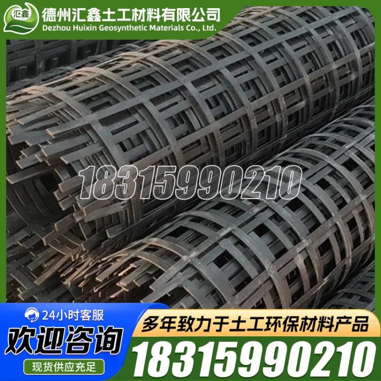 德州汇鑫方格网 生态修复工程防护优选产品