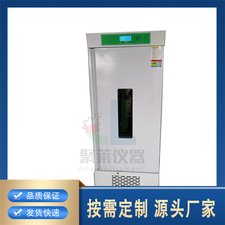 聚莱 恒温恒湿培养箱 生产厂家
