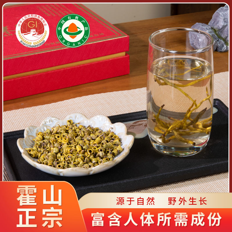 霍山高品质米斛 有机米斛枫斗