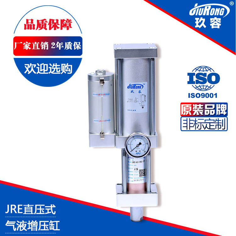 增压气缸 价格实惠质量有保证