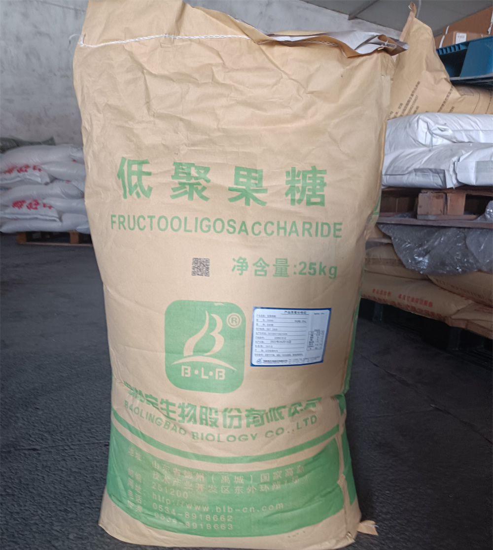 食品添加剂 低聚果糖