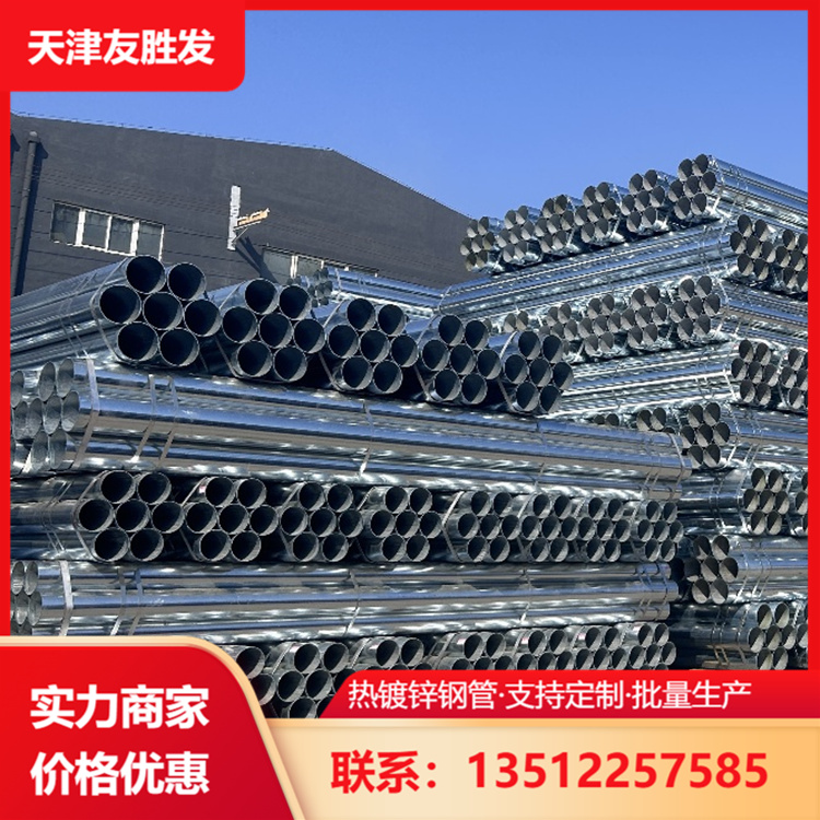 国标热镀锌无缝管 镀锌无缝管现货  DN100 镀锌无缝管 建筑工程用 热镀锌无缝钢管厂家 坚固耐用