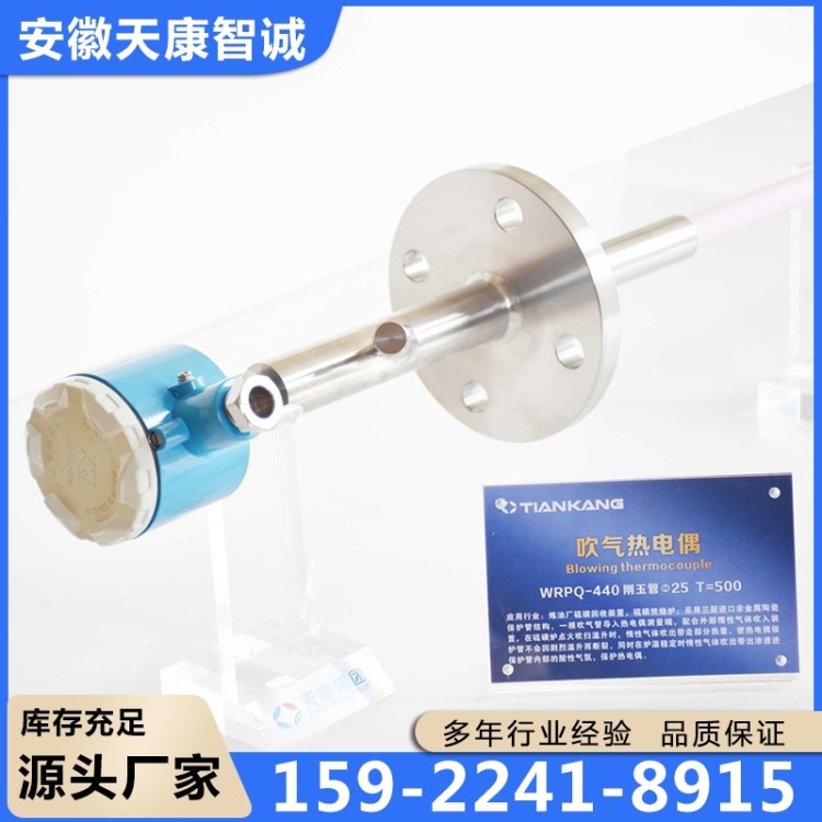 热电偶厂家质量保证,价格优惠,欢迎来电咨询