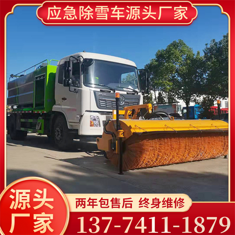 除雪车 除雪滚 可定制加装 现车供应,品质口碑保证!一律出厂价结算