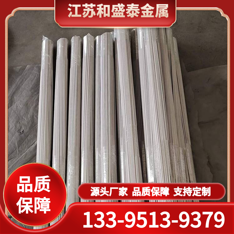 钛合金 表面整洁传热性优良美观抗腐蚀