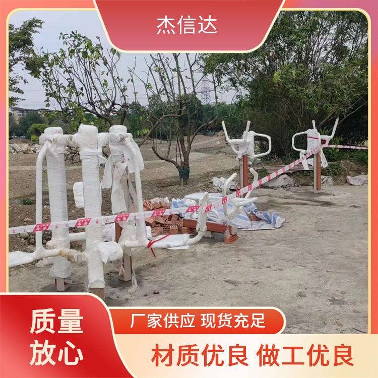 杰信达 景区公园 户外健身路径 不易变形 承载性强