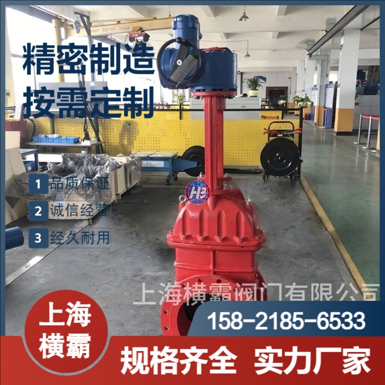 多回转电动闸阀 直通式电动闸阀 法兰闸阀 DN500电动闸阀 DN700电动刀闸阀 DN350电动闸阀
