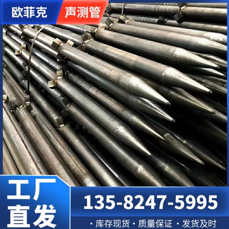 桥梁桩基管 改性活性粉末混凝土注浆管 水泥基注浆管 隧道注浆管