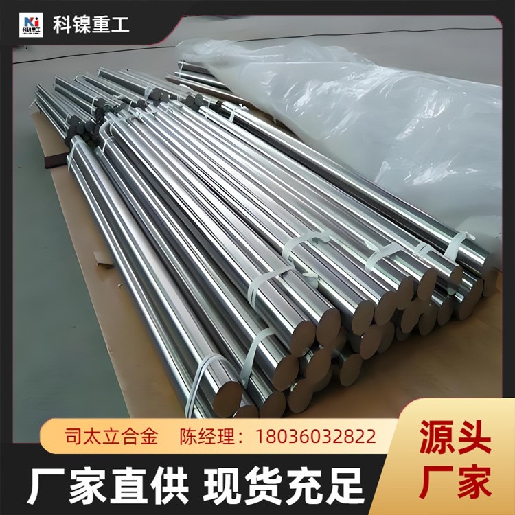 12号司太立合金 钨铬钴合金 Stellite12 锻打锻件 异形件 可零切定制