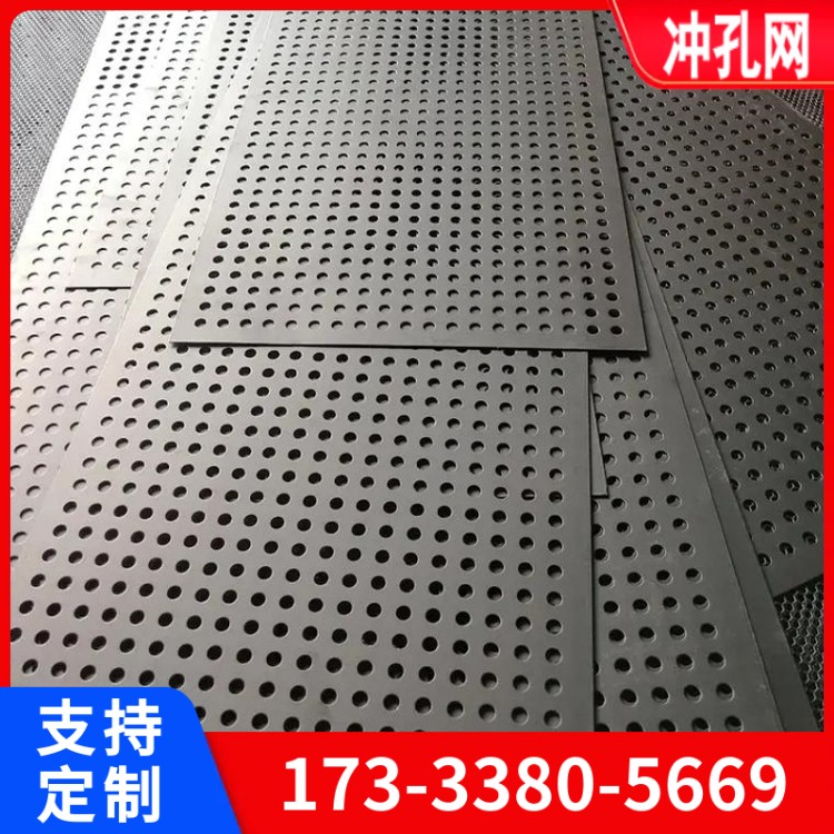 防滑冲孔网 镀锌钢板冲孔 仓库隔断通风滤网专用