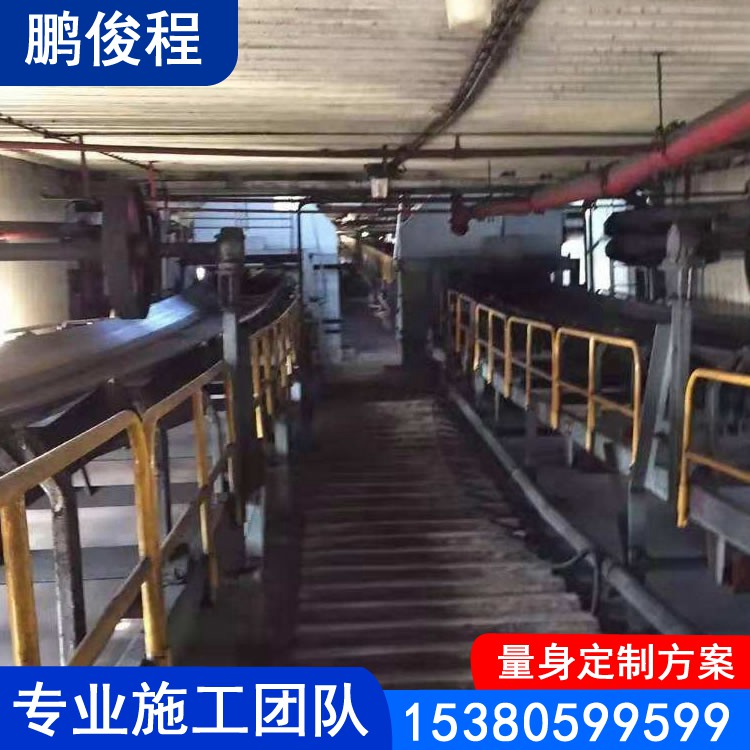 输煤廊道漏水堵漏 伸缩缝堵漏 渗水处理 专业施工团队 质量保证