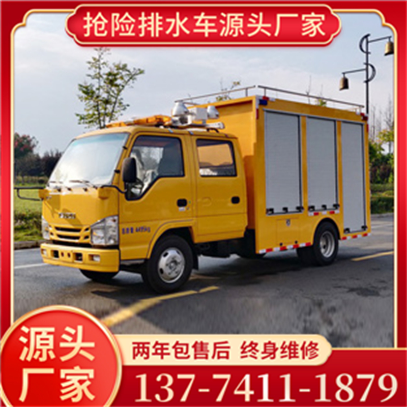 专业排涝车价格+配置+参数一键获取。