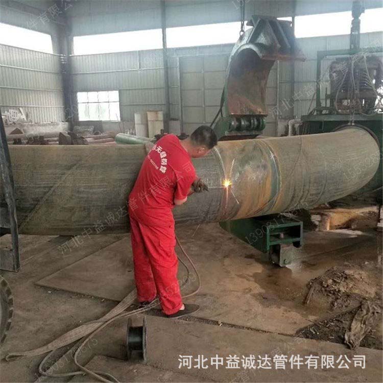 中频弯管.