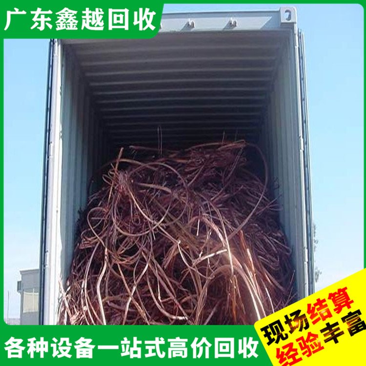 二手电缆回收 电镀厂设备回 收 制定方案 环保无害