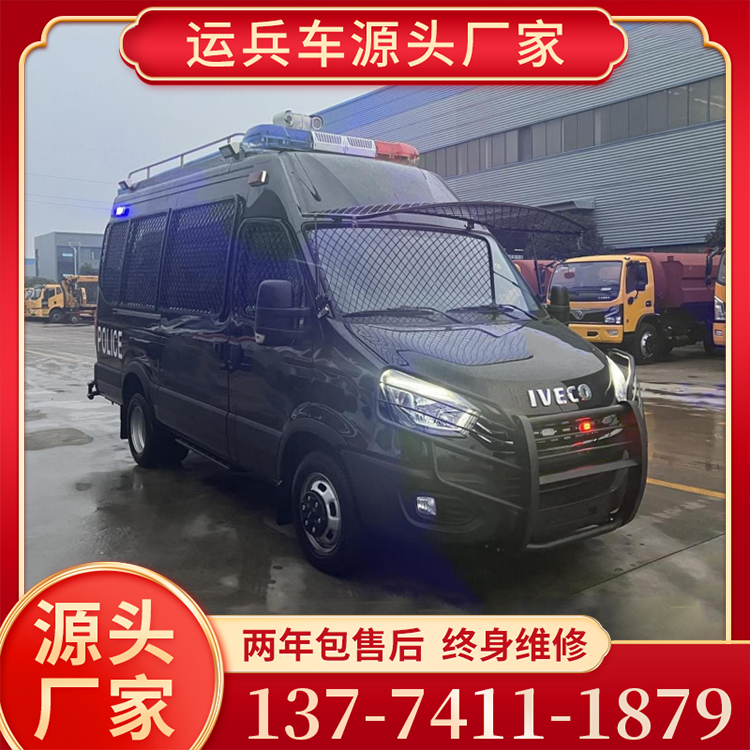 依维柯欧胜运兵车厂家直销 无中间商差价