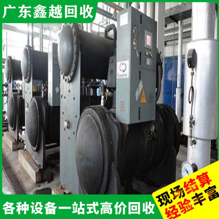 回收旧中央空调公司 倒闭工厂整厂收购 持证上岗 上门洽谈