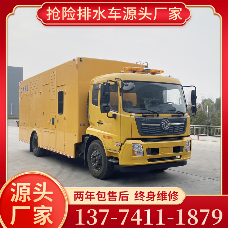东风天锦排水车（便携+休）2000方-6000方可定制多款车型