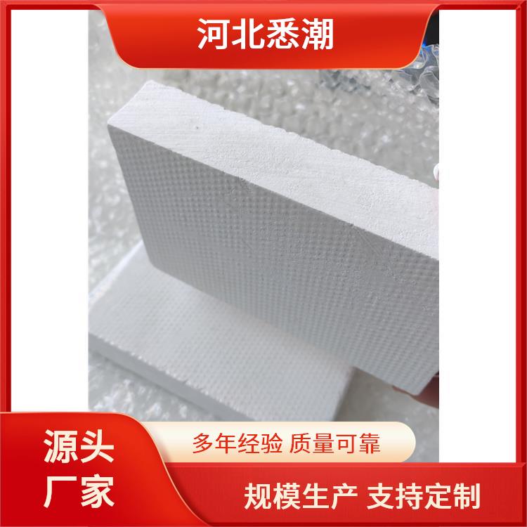 漂珠板 悉潮 A级防火 耐火材料矿物纤维 防潮防霉稳定